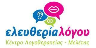 Ελευθερία Λόγου