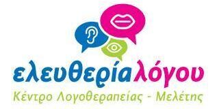 Ελευθερία Λόγου